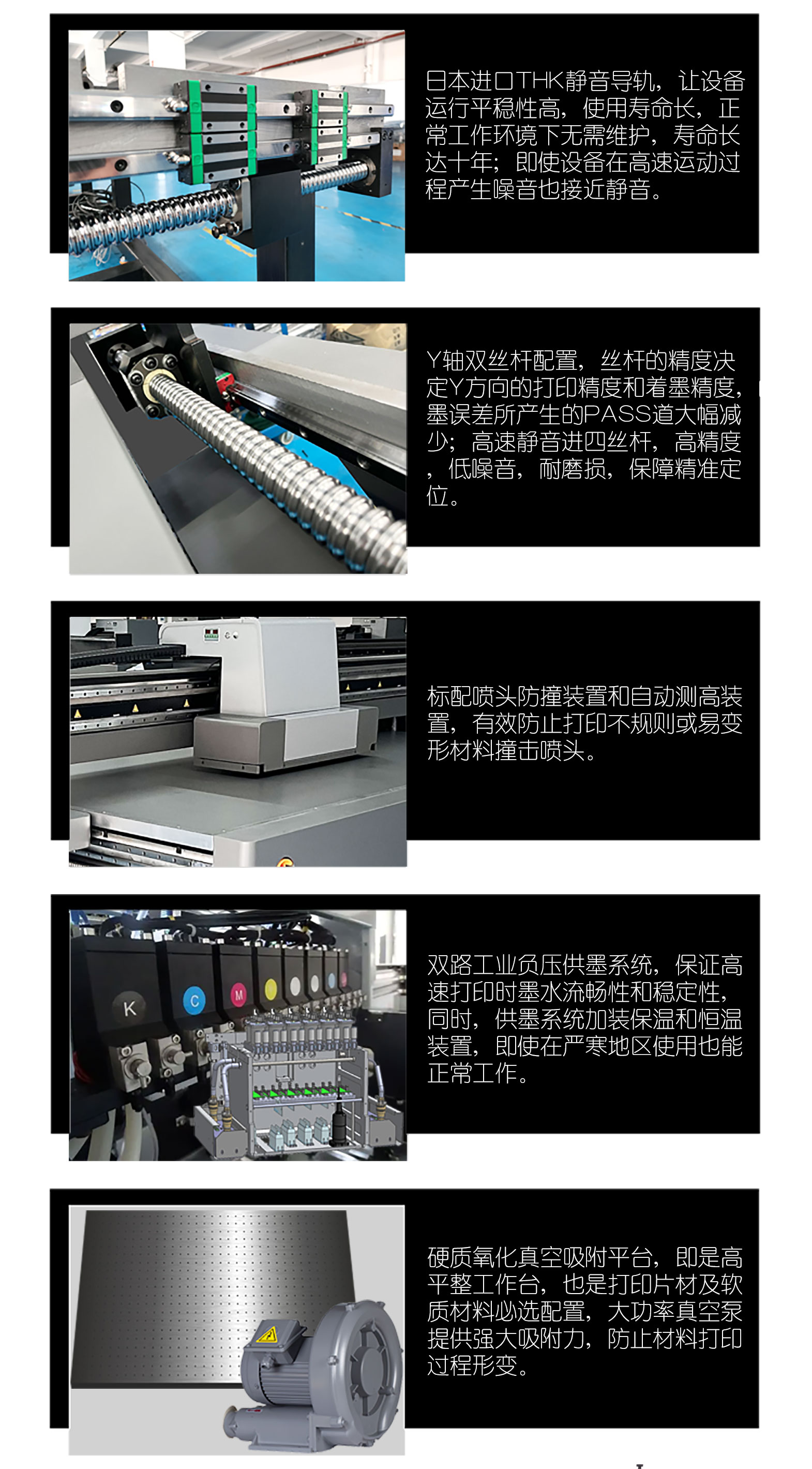 03-1612加高高噴詳（xiáng）情頁（yè）.jpg